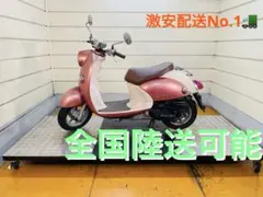 2026年最新】yamaha ビーノ 2ストの人気アイテム - メルカリ
