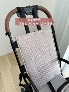 KATOJI 2シーターネクスト用リアシート3本ベルト