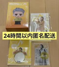 Snow Man on ライブ グッズ 岩本照