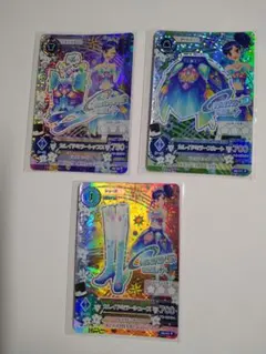 アイカツカード　カレイドミラーコーデ　霧矢あおい