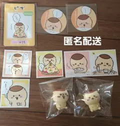 【ちいかわ】栗まんじゅう くりまんじゅう まとめ売り