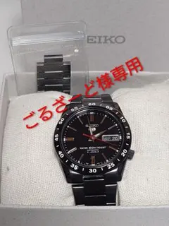 【美品・黒い稲妻】SEIKO 5 自動巻き時計 裏スケルトン　ごるざーど様専用