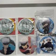 五条悟 缶バッジ6個セット