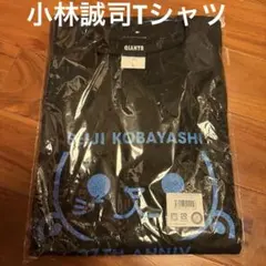 リスがコバチャレンジ2026 1等　長袖ロングTシャツ　Lサイズ
