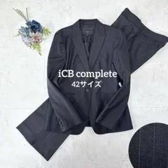 極美品⭐︎iCB complete 高級ライン パンツセットアップ 大きいサイズのサムネイル