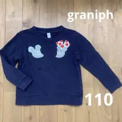グラニフ ねずみくんのチョッキ トレーナー 110