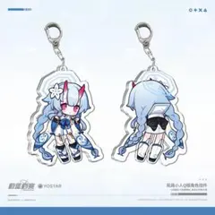 【中国限定】ブルーアーカイブ 私享暇日【マリー】アクリルスタンド ブルーアーカイブ 伊落マリー 中国限定 私享暇日 プライベートホリデー