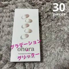 N BASIC NAILS NO.3 オホーラ ohora ジェルネイルシール