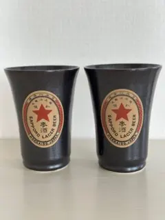 【新品未使用】サッポロビール 素焼きビアカップ 陶器 麦酒ラベル 2個