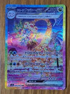 Item thumbnail for item d1b4d8b9-b657-41a5-a5e0-a25672bf28f4