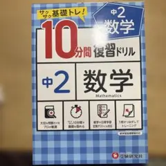 ibunyan様 リクエスト 2点 まとめ商品