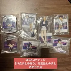 2026年最新】コナングッズまとめ売りの人気アイテム - メルカリ