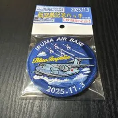熊本復興支援10周年 ブルーインパルス ワッペン - メルカリ