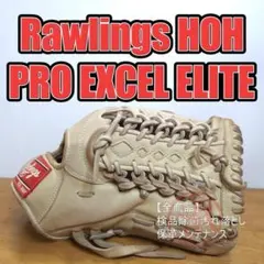 Item thumbnail for item 54bec6a1-458c-4fba-b827-342dc60fedf8