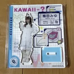 2026年最新】梅田の人気アイテム - メルカリ