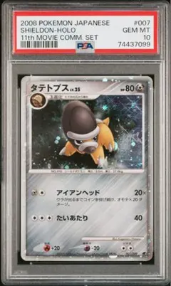 2025年最新】タテトプスの人気アイテム - メルカリ