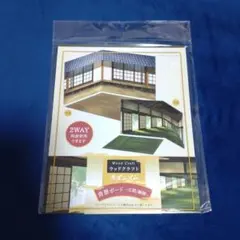 Item thumbnail for item eb83ef16-2fa7-4fe8-9fa5-323fd74a2732