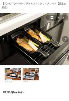 Item thumbnail for item 27954a34-635d-4012-abe2-2bdcea11f271