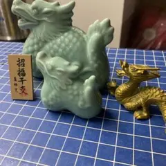 薬師窯 招福干支 辰 置物 3点セットのサムネイル