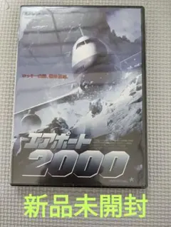 2026年最新】エアポートパニックの人気アイテム - メルカリ