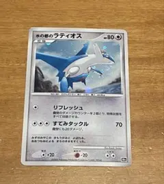 Item thumbnail for item e44cad48-6d2b-46a0-b542-4b6ca517bf14