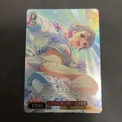 2026年最新】エクステンド・ブルー 乙倉悠貴 SPの人気アイテム - メルカリ