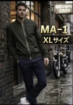【美品】ABAHOUSE MA-1ジャケット4サイズ（XL相当）オリーブグリーンのサムネイル