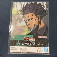 Item thumbnail for item 5c788342-c83e-4435-b878-43d22df5d6be