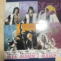 6種 G賞 クリアポスター ブリーチ 一番くじ BLEACH 集合 京楽春水