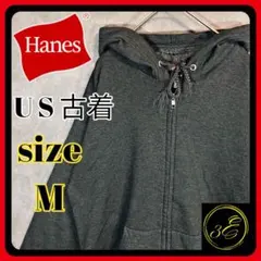 Hanes ヘインズ フルジップパーカー US古着 ダークグレー Mサイズ