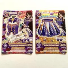 【ローダー付！】 クイーン ルピア シークレット 花嫁シークレット 2枚 ローダー付！】 クイーン ルピア シークレット 花嫁シークレット 2枚