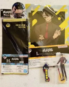 桃源暗鬼　一番くじ　カプセルトイ　無蛇野無人