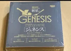 2026年最新】bbm genesis 未開封 boxの人気アイテム - メルカリ