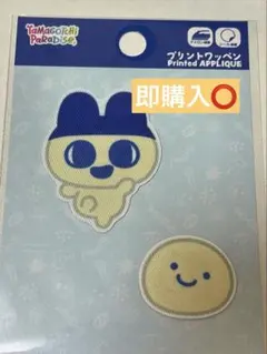 たまごっち プリントワッペン