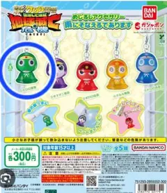 ケロロ軍曹　めじるしアクセサリー　雨にそなえるであります　ケロロ軍曹
