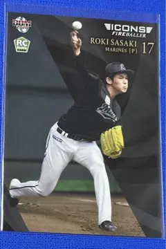 2026年最新】bbm 佐々木朗希 2020の人気アイテム - メルカリ