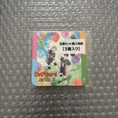 ハイキュー ファンパーク Fun Park アートコースター 特典 3点セット