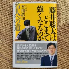 Item thumbnail for item a0a39785-a099-402a-b79e-c46918203da5