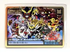 【箱出し】SDガンダムアルティメットバトル2秘石をめぐり、新たな伝説が始まった！