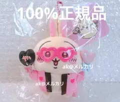 正規品‼️【新品タグ付き】ちいかわ　オタ活　うさぎ　ぷちミニマスコット　002のサムネイル