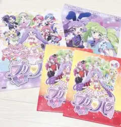 2025年最新】ファルル プリパラの人気アイテム - メルカリ
