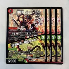 Item thumbnail for item 9432f672-2549-4062-aefb-9e5ba5878ce8