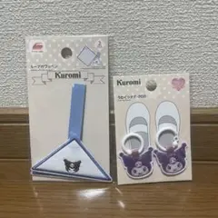 ダイソー　クロミ　ワッペン、うわぐつタグ