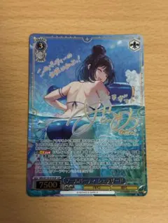 ヴァイスシュヴァルツ ブラウンダスト2 SSP プールパーティ