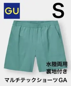 GU ジーユー マルチテックショーツGAのサムネイル