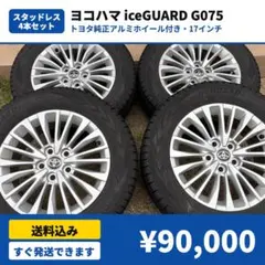 新品weds JOKER GLIDE☆13インチアルミ4本セット軽CARカスタム - メルカリ