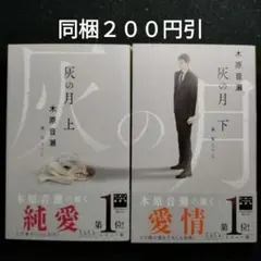 なんなん様 リクエスト 3点 まとめ商品