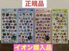 ラスト1 正規品 ボンボンドロップシール たまごっち 4種セット