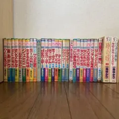 少女コミック 昭和レトロ 多少なら値段交渉可 - メルカリ