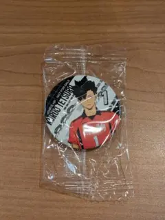 ハイキュー!! 黒尾鉄朗 缶バッジ くら寿司コラボ